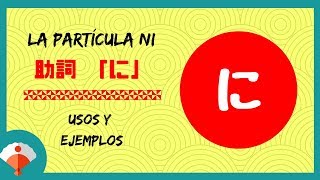 La partícula NI に del japonés Usos y ejemplos [upl. by Neerahs]