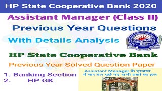 HP State Cooperative Bank Previous Year Solved Question Paper Assistant Manager Class II [upl. by Siryt380]