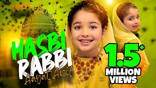 Aayat Arif  Hasbi Rabbi Jallallah 20  2023  Official Video [upl. by Wawro]