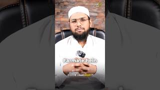 Dua For Seeking Blessings and Barakah wazifa shorts short [upl. by Bonilla]