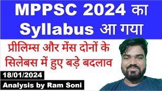 MPPSC 2024 Syllabus आ गया  MPPSC New Update  By Ram Soni [upl. by Liemaj]