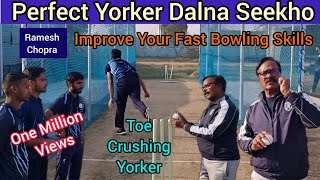 Perfect Yorker Dalna Seekho Learn To Bowl Toe Crushing Yorker Improve Your Fast Bowling Skills [upl. by Lavoie]