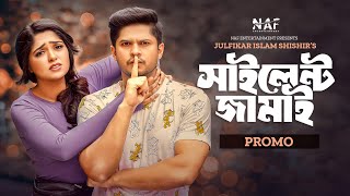 Silent Jamai  সাইলেন্ট জামাই  Promo  Niloy Alamgir  Heme  New Natok 2023 [upl. by Certie]