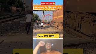 railway station platform Barhrailway viral trending reelsvideo shortvideo youtubeshorts [upl. by Halladba279]