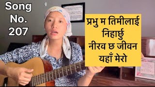 ElShaddai Nepali Song  PRABHU MO TIMILAI NIHARCHU  SiyonkaGeetHaru August  2024 [upl. by Burkhard]