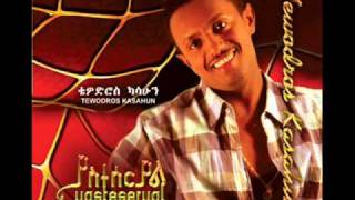 Teddy Afro  Lemn Yhon [upl. by Ernaline952]