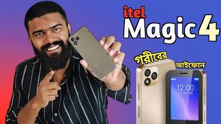 Itel Magic 4 Review Bangla  পুরাই আগুন জ্বালিয়ে দিলো😳  Itel Magic 4 Price in Bangladesh [upl. by Arrotal656]