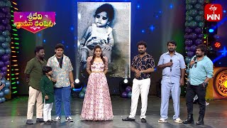 Childwood Photos Identification Funny  Sridevi Drama Company  10th November 2024  ETV Telugu [upl. by Straub]