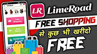 limeroad se free shopping kaise kare  how to get free shopping on limeroad  Rohit raj himanshu [upl. by Relyhcs]