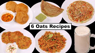 ६ झटपट और आसान ओट्स का नाश्ता  6 Oats Breakfast Recipes by Kabita  Oats Breakfast  KabitasKitchen [upl. by Tterej]