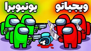 امانگ آس با راوی کامپیوترکا، پویا رد باز و هادی ویبهد  Among Us Lets Play [upl. by Limann]