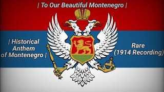 To Our Beautiful Montenegro  Historical Anthem of Montenegro 18701918  Rare 1914 Recording [upl. by Alaehs81]