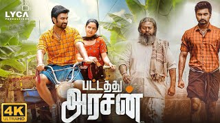 Pattathu Arasan Full Movie In Tamil 2022  Atharvaa Rajkiran Ashika Ranganath  Top Facts amp Review [upl. by Kersten399]