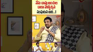 Senior Actor Siva Krishna Shocking Comments TeluguOne SivaKrishna ActorSivaKrishnaInterview [upl. by Thais176]