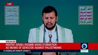 Yemeni Ansarullah leader Abdul Malik al Houthis speech English July 4 2024 [upl. by Adelind]