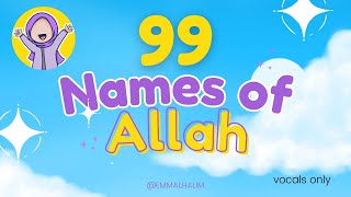 99 Names of Allah for Kids  Islamic Song  Vocals Only  Emma L Halim Oualid El Makami [upl. by Bailar]