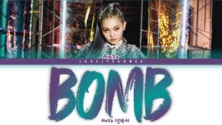 AleXa 알렉사 – BOMB Lyrics Color Coded HanRomEng [upl. by Kalb]