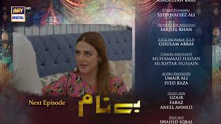 Benaam  Episode 21  Teaser  ARY Digital Drama [upl. by Odille436]