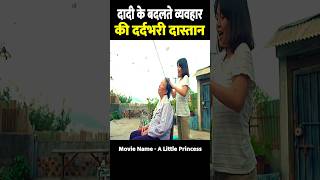 दादी के बदलते व्यवहार की दर्दभरी दास्तान 😱  This is impossible MrBeastCrazyXYZ shorts viral [upl. by Analaj87]