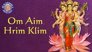 Om Aim Hrim Klim  Devi Mantra With Lyrics  Sanjeevani Bhelande  Hindi [upl. by Irat]