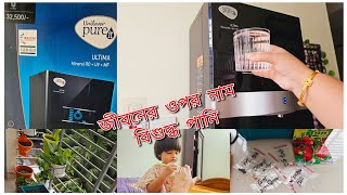 Water purifier Unilever Pureit Ultima Mineral ROUVMF AZ Informationপিওরইট আলটিমার কিছু তথ্য [upl. by Hauge]