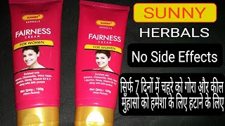 Sunny Herbals Fairness Cream Full Review In Hindi [upl. by Linker]