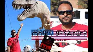 ሐለዊን ለምንድነው የሚከበረው [upl. by Tahmosh]