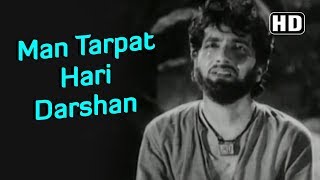 Man Tarpat Hari Darsan HD  Baiju Bawra Songs  Meena Kumari  Bharat Bhushan  Naushad Hits [upl. by Nillad]