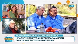 Ο Βασίλης Θωμόπουλος για τον Νίκο Μωραΐτη τον Πέτρο Φιλιππίδη και τον Γιώργο Κιμούλη  OPEN TV [upl. by Nylsoj]