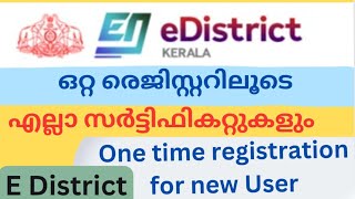 e district kerala sign up malayalam  one time registration [upl. by Arther]