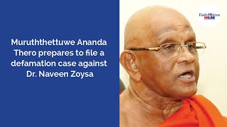 Muruththettuwe Ananda Thero prepares to file a defamation case against Dr Naveen Zoysa [upl. by Yeltnerb127]