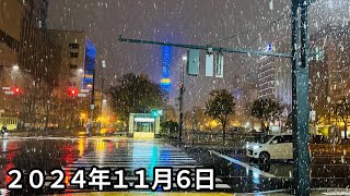 札幌の初雪！降ってきた！ [upl. by Norine]