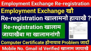 Employment Exchange खौ Reregistration खालामनो हायाखै  Computer Certificate आव Problem जादों [upl. by Lawry]