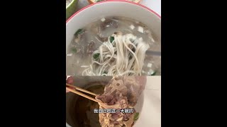 家里有牛骨汤，早餐煮个面条美味又简单 妈呀太香了 骨汤面 好吃到停不下来 草原美食 大口吃肉 [upl. by Revlys]