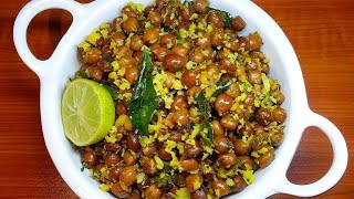 ಕಡಲೆಕಾಳು ಉಸ್ಲಿ  Kadale Kaalu Usli Recipe  No Onion No Garlic Recipe  Chickpeas Snack [upl. by Enybor]