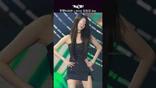 찐팬들이 보면 여러 감정이 드는 무대 IVE 아이브 장원영 JANGWONYOUNG [upl. by Darryl166]