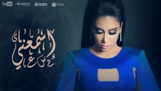 حنان رضا  إسمعني بيانو  2016 [upl. by Aivax]