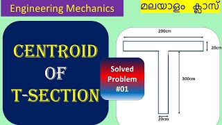 How to find Centroid of an I  Section  Problem 1 [upl. by Mathilde]