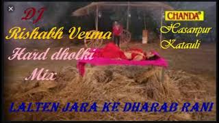 Lalten Jara Ke Dharab Rani Dj Rishabh Verma [upl. by Kobylak]