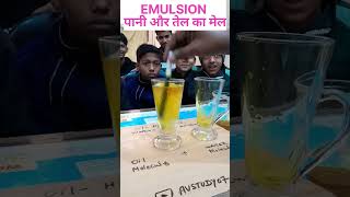 EMULSION OIL OR WATER KA MELeducation oil pani ko Milana [upl. by Mcneil14]