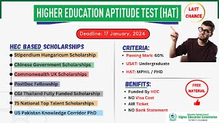 Higher Education Aptitude Test HAT  HEC Hungary Scholarship  HAT Test Material  How to Apply [upl. by Aliet]