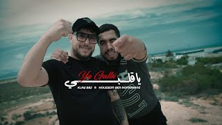 Klay ft Houssem Ben Romdhane  Ya Galbi Clip Officiel [upl. by Niawtna]