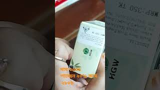 olive soap foryou shortvideo bangladesh challenge [upl. by Nahseez]