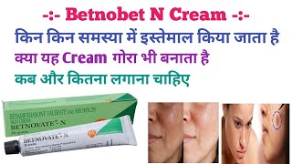 Betnobet N Cream  Betamethasone Neomycin Cream  Antibiotic Cream skincare video shorts dose [upl. by Wende]