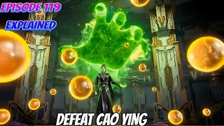 Battle through the heaven Episode 119 Explained  Defeat CAO YING  Btth 119  Soul land [upl. by Ferne]