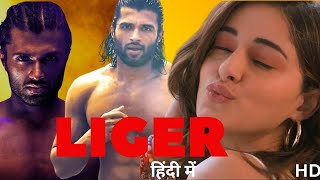 Liger 2022  Vijay Deverakonda  Ananya Panday  Puri Jagannadh  Full movie explained in hindi [upl. by Teddie]