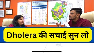 आखिर Dholera की सचाई सुन लो इस Vlogs से dholera dholerasmartcity gujarat [upl. by Lledniuq]