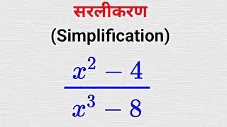 सरलीकरण  Simplification math  sarlikaran math class 910 maths All Ganit Sikhe [upl. by Nylahs]