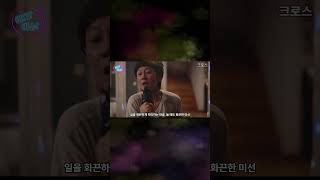 크로스 황정민 염정아 주연 영화 다시보기2 크로스 황정민 영화다시보기 [upl. by Mandel]