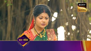 Punyashlok Ahilya Bai  Ep 724  Coming Up Next  पुण्यश्लोक अहिल्या बाई [upl. by Ordnazil]